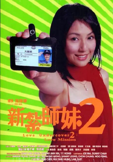 新年轻的妈妈
