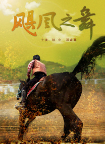 激情社区